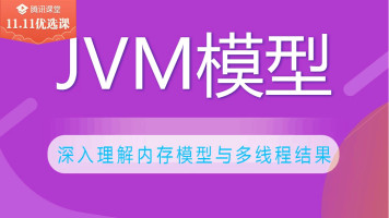 《视频课堂点播直播》使用视频教程